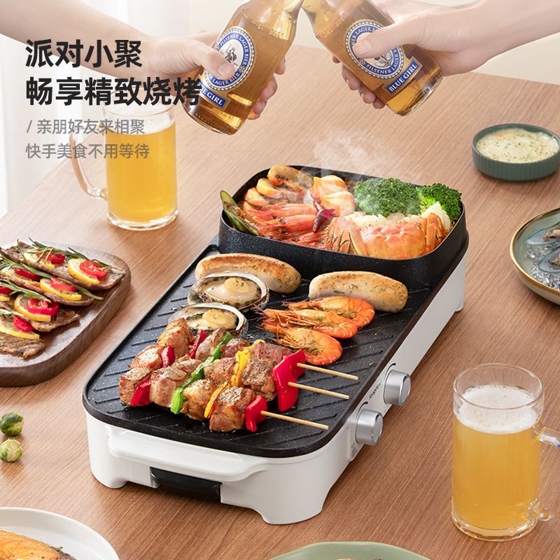 涮烤一體鍋