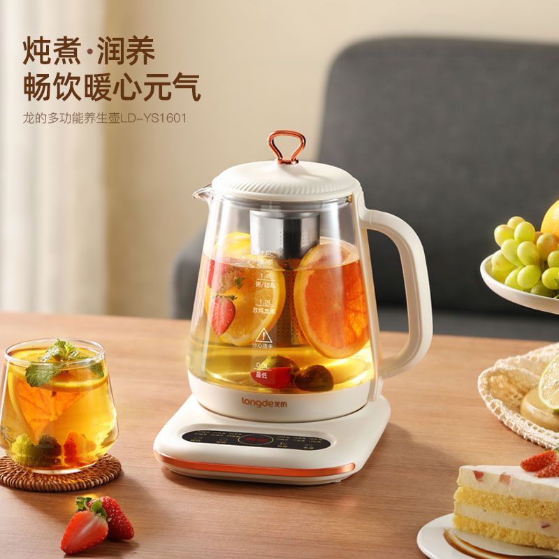 養生壺