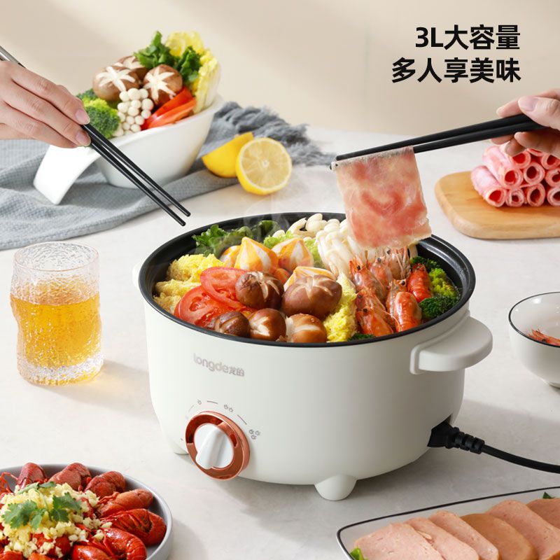 多功能電火鍋